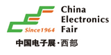 2012 中國成都電子展